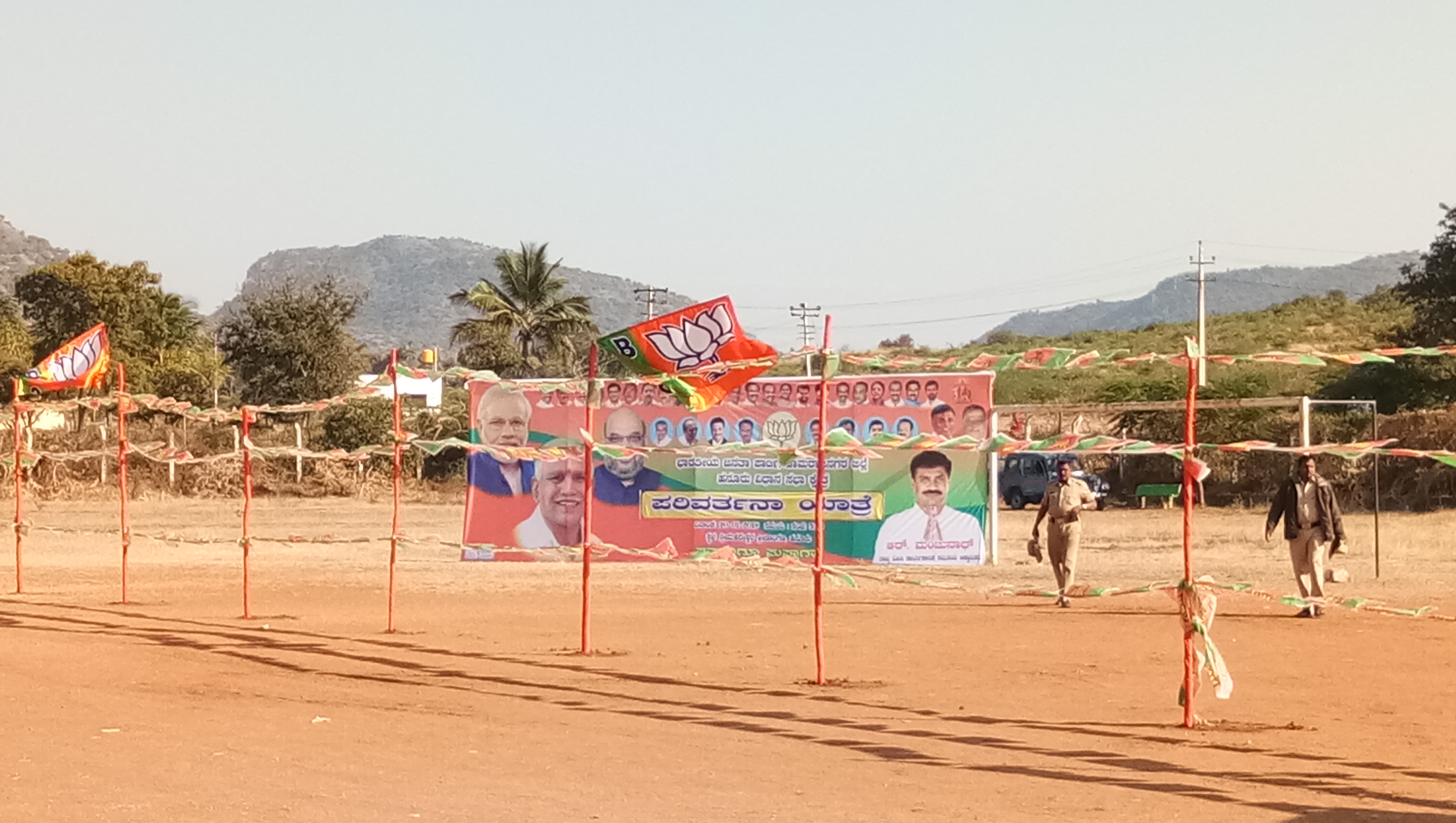 ಹನೂರು: ಗೊಂದಲಕ್ಕೀಡಾದ ಪರಿವರ್ತನಾ ಯಾತ್ರೆಯ ಫ್ಲೆಕ್ಸ್